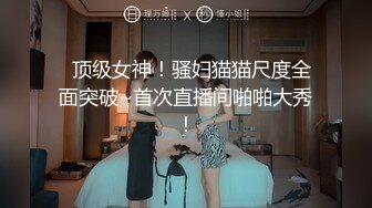 天津約啪直播偷拍女僕裝黑白兩套絲襪的長腿妹妹