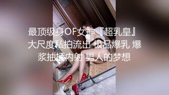 SWAG 真情流露洗澡全裸实录！！！一镜到底 Annachioe