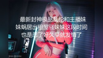 最新极品蜂腰蜜桃臀女神▌Yuri ▌狐狸尾巴肛塞土豪专属性玩物 爆艹迷人湿滑白虎嫩鲍 后入中出绝叫高潮