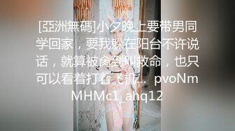 国产AV 杏吧 神屌侠侣 尹志平偷了我的小龙女