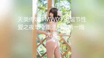 麻豆传媒&amp;Pussy Hunter PS024 偷拍精油按摩店