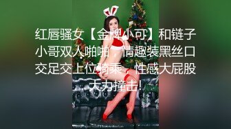 朋友介绍的高颜值兼职美女,微信上谈好价钱后约到宾馆,没想到奶子又大又圆,叫床销魂淫荡,钱花的太值了.国语!