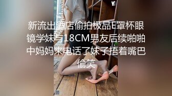  淫妻 老婆穿着油亮丝袜站立被单男后入猛怼 鸡巴一拔出来骚妻直接站不住跪地上 爽飞了