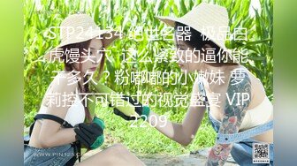 在校女大学生暴力兔~下海黄播合集（主播荤菜盲盒B赏）【31V】 (17)