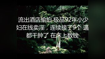  G奶甜美小姐姐，女仆装炮友JB插嘴，带着项圈链子，认真舔着屌，正入爆操直浪叫