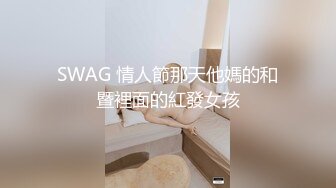 糖心Vlog极品气质女神尤娜首次露脸❤️超能力强奸宅男隐身术