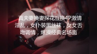 抖音『小羊没烦恼』424W女网红塌房,男方爆出小羊出轨后求原谅的录音和原片 4K修复版！