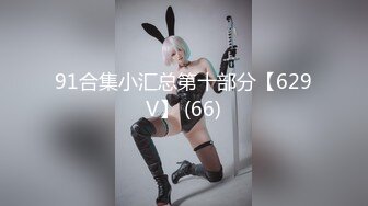 【香蕉视频】xjx-0104 诱骗盲女 激情性爱