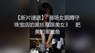 【推荐1_3】暑假帮舅妈照顾俩个表弟,两朵无毛嫩菊轮着开苞