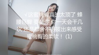 -JSY变态女教师