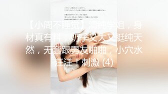 《顶级重磅✅自拍泄密》付费私密夫妻交换淫妻俱乐部内部分享视图✅好多露脸绿帽母G啪啪反差私拍~无所谓以淫为乐 (6)