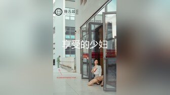 云盘高质露脸泄密 风韵犹存女人味十足美少妇姐弟恋 日常露脸性爱自拍被渣男曝光