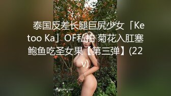 分享真正素人夫妻自拍小视频 这对巨乳八字奶太震撼了