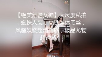 ❤️❤️【一只羊的故事】气质出众操的激烈表情妩媚呻吟销魂