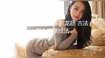 蜜桃传媒 PMC-041光头好色房东 金钱引诱美女房客 金宝娜