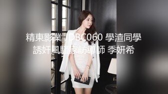 STP29839 國產AV 起點傳媒 性視界傳媒 XSJKY025 在生病女友面前操翻護士小姐 依依