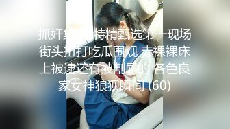 2023-12酒店偷拍听话小女友做爱被男友录像 主动发骚配合