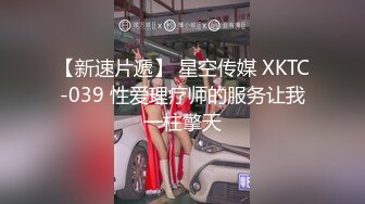 旅游约上漂亮大奶导游吃饭酒店爆操内射,这大屁眼子肯定经常被爆菊