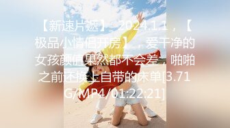 6/27最新 老婆出差了偷偷灌醉她的闺蜜干她的小嫩B插穴爽歪歪VIP1196