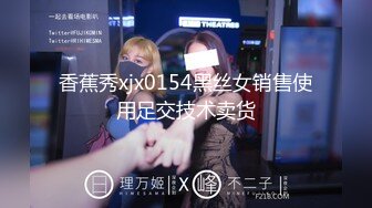 抖音知名女神【崽崽】微密圈付费视图 绝美脸蛋 火辣身材