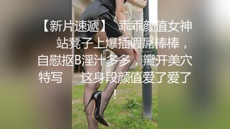   极品女神超级核弹秀人超人气女神王馨瑶』内部不对外剧情定制看完电影回家被强操 露菊露B露D 最强大尺度