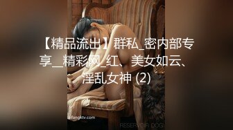 新人眼镜妹妹【小樱桃乃】在校清纯学妹，羞涩懵懂的眼神，乳房菊花鲍鱼就在大哥们眼前，嫩度满分 (2)