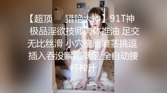 STP19486 幸福老哥啪啪童颜大奶00后嫩妹今天新加入个眼镜妹3女1男，先用震动棒玩弄一番口交上位骑坐轮番上阵