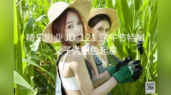 【MP4/HD】性感身材极度诱惑！黑丝丁字裤，揉搓骚穴特写，翘起屁股拍打肥臀