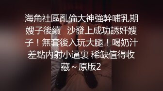   漂亮女友 身材不错 晚上睡不着 起来做做运动 男友就跟着捣乱 一摸全是淫水 被无套输出 内射