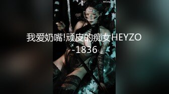 6/21最新 瘦小新人美少妇全裸自慰搔首弄姿叼着烟自慰果外性感VIP1196