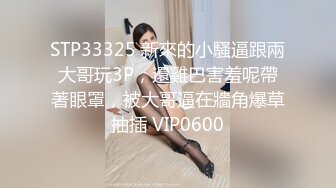 STP13342 高颜值短发萌妹子【KIKI】粉嫩白虎逼逼，拨开内裤手指扣弄，玻璃棒大黑假屌骑乘抽插，高潮喷水非常诱人