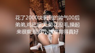 国产CD系列伪娘凯西两个美丽OL酒店相互口交一起自慰射在对方的美腿上