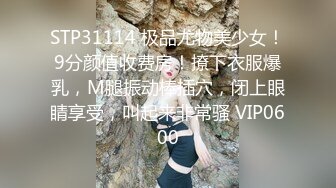 酒醒后姐妹双双齐发骚，玉臀并排高耸，柳腰玉股尽展现