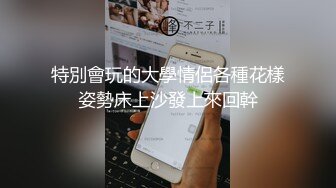 【新片速遞】国产TS系列绝美妖妖董宣彤口交玩3P 直男爆操骚叫不断被撸射