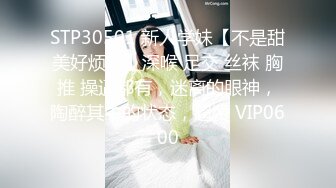 STP29424 约操外围小姐姐，来的妹子很不错，抓起大屌吸吮口活一流，69姿势互舔各种姿势爆操