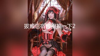 清纯反差小母狗❤️Twitter萝莉『粉色薯条』福利私拍，清纯淫靡并存 年纪轻轻如此反差，美乳翘臀操起来一定很舒服