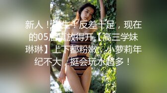 拳交异物插入群P淫乱内射『肉臀淫妻』骚妻与5.6名单男群交淫乱操逼 绿帽癖老公在一旁拍摄 (1)