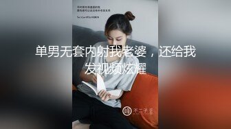 雅捷 伊芙蝶 Jessica 罗颖 Stacy 昆娜 DesireVol.X未公开作-超高顏值护士性爱诊疗室