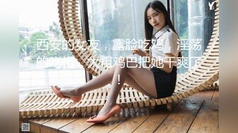 STP24569 先调调情再操，舌吻隔着衣服揉奶子，吸吮舔屌骑上来抽插，扶着屁股后入爆操小骚逼