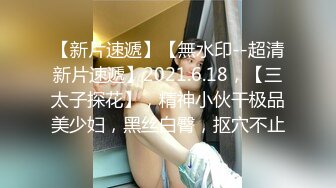 麻豆传媒 MCY0089 绿帽老公看着娇妻被操 苏语棠