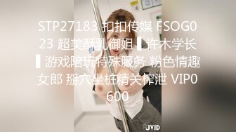 STP34123 糖心Vlog 富婆攻略手册 第二部 女S调教公狗 NANA 娜娜