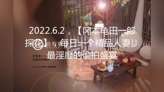 STP13429 新冠病毒期间也要出门勾搭，广东少妇【小师傅呀】被量体温，登记身份证后到公园，勾搭帅小伙带回家蹂躏 啪啪 舔逼 口交