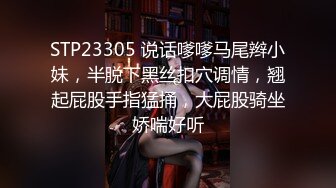 蜜汁少女粉嫩苗条妹子穿上情趣女仆装啪啪，穿上高跟鞋自摸翘起屁股后入抽插猛操