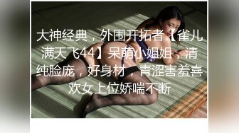 云盘高质露脸泄密！大奶翘臀无毛粉鲍花臂抖M妹妹与男友各种性爱自拍流出，边干边滴蜡细节进出