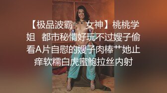 丰满大屁股成熟美女遇上硕大肉棒旗鼓相当，舔吸猛力抽送