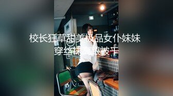  风骚杭州少妇女导游经验丰富搞得老外很爽