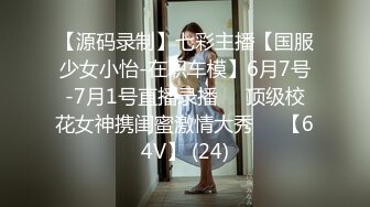 STP33102 【天天想鼠】，20岁清纯小学妹，奶子又白又圆，我好喜欢啊，多少男人的梦中女神，精彩