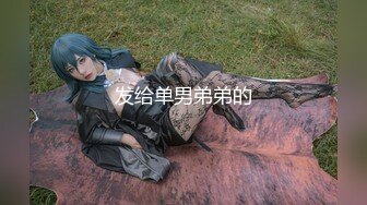 极品兼职00后外围 苗条美乳 舌吻口交后入