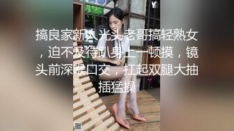 ED Mosaic 学生妹小香和凯莉蒙眼误闯情色按摩 一起被干翻