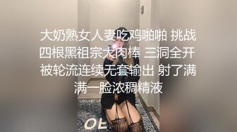 大奶熟女人妻吃鸡啪啪 挑战四根黑祖宗大肉棒 三洞全开 被轮流连续无套输出 射了满满一脸浓稠精液